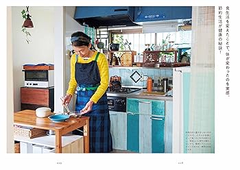 人生後半のひとり暮らしを穏やかに楽しむ | スマイル
